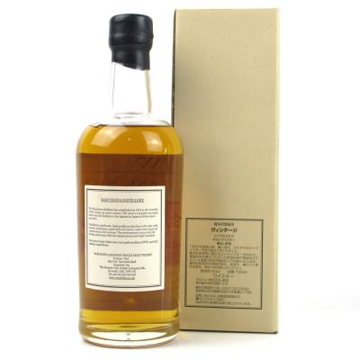 Image for Karuizawa 1988 Single Cask - Whiskysite.nl Image for Karuizawa 1988 Single Cask - Whiskysite.nl