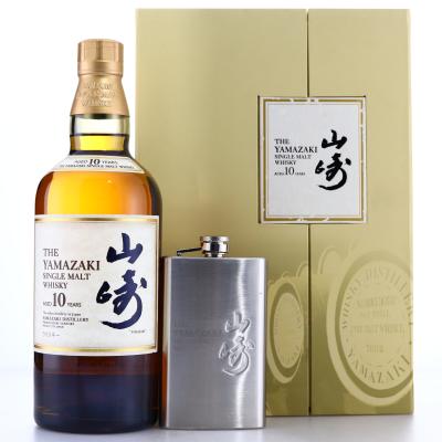 Yamazaki 10 Year Old & Hip-Flask