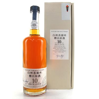 Hakushu 10 Year Old Taru-Dashi Genshu 60cl / Suntory Pure Malt