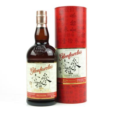 Glenfarclas 15 Year Old Sherry Cask / Trio Selection