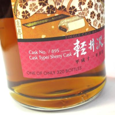 Image for Karuizawa 1999 Single Cask #895 - Geisha Label
