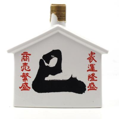 Image for Suntory Old Whisky Decanter