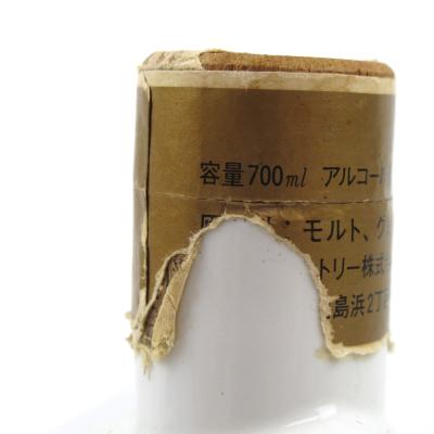 Image for Suntory Old Whisky Decanter Image for Suntory Old Whisky Decanter