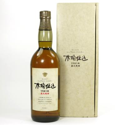 Hakushu 1981 \"Kioke Shiomi\" Pure Malt