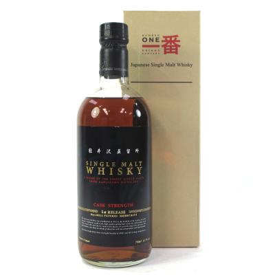 Image for Karuizawa Cask Strength 1st Release
