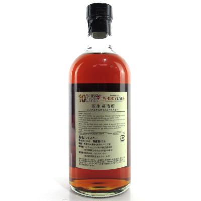 Image for Hanyu 1991 Whisky Live 10th Anniversary 18 Year Old
