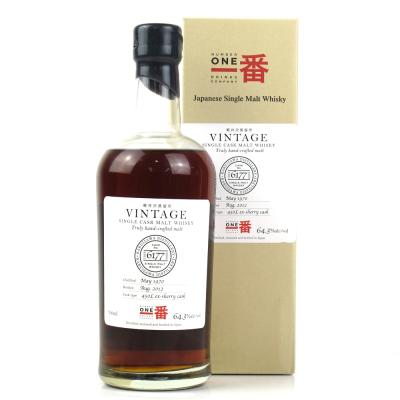 Karuizawa 1970 Single Cask 42 Year Old #6177 Karuizawa 1970 Single Cask 42 Year Old #6177