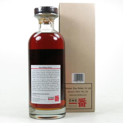 Image for Karuizawa 1981 31 Year Old Noh Single Cask #348 Image for Karuizawa 1981 31 Year Old Noh Single Cask #348