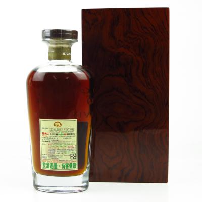 Image for Bowmore 1972 Signatory Vintage 36 Year Old / Cask Strength Image for Bowmore 1972 Signatory Vintage 36 Year Old / Cask Strength