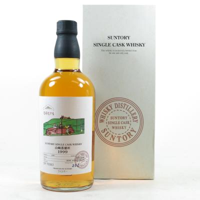 Image for Yamazaki 1999 Single Cask #DR70083