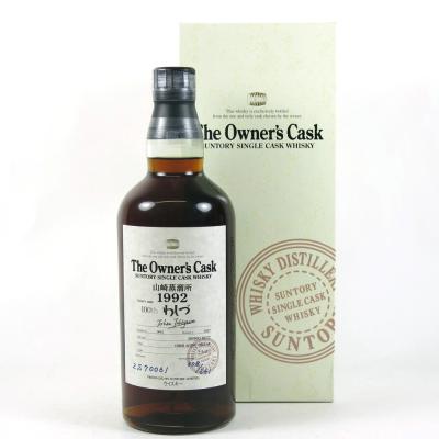 Yamazaki 1992 Single Cask #ZS 70061