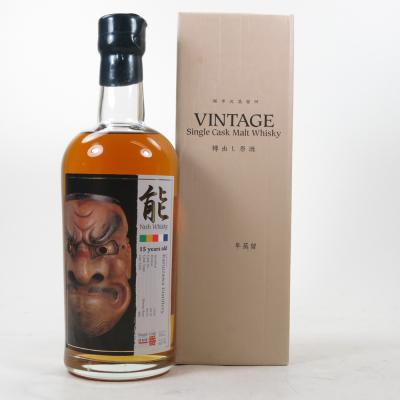 Karuizawa 1994 Noh 15 Year Old Single Cask #270 Karuizawa 1994 Noh 15 Year Old Single Cask #270