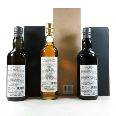 Image for Yamazakura 15 Year Old Pure Malt 2 x 70cl and Cask Strength Reserve 35cl Image for Yamazakura 15 Year Old Pure Malt 2 x 70cl and Cask Strength Reserve 35cl