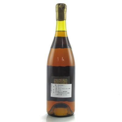 Image for Very Olde St. Nick Lot 12 Ancient Cask Bourbon