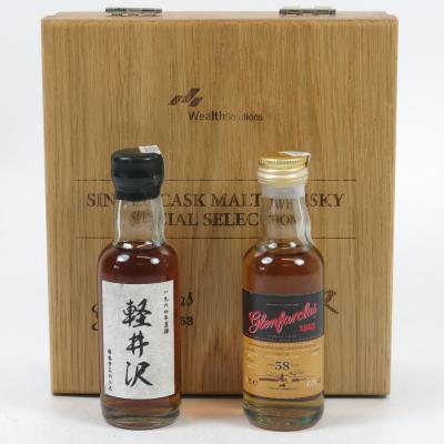 Image for Karuizawa 1964 and Glenfarclas 1953 Miniature Set 2 x 5cl