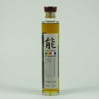 Karuizawa 1997 Single Cask #3312 13 Year Old 20cl Karuizawa 1997 Single Cask #3312 13 Year Old 20cl