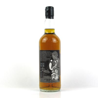 Karuizawa 1993 Jazz Club Single Cask 12 Year Old #2501 Karuizawa 1993 Jazz Club Single Cask 12 Year Old #2501