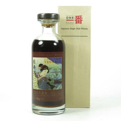 Karuizawa 1981 Single Cask #2100 / Damaged Seal Karuizawa 1981 Single Cask #2100 / Damaged Seal