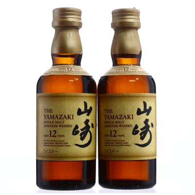 Yamazaki 12 Year Old Miniatures x 2