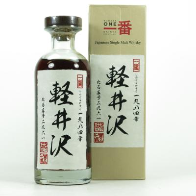 Karuizawa 1984 Single Cask #2961 Damaged Seal Karuizawa 1984 Single Cask #2961 Damaged Seal