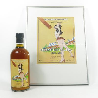 Hanyu 1988 Full Proof 'Caber Tossing' Single Cask #9204 (Bottle No.1)  Including Picture