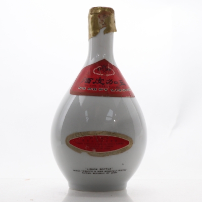 Ng Ka Py Liqueur 50cl circa 1970s