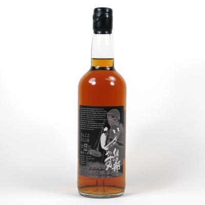 Karuizawa 1993 Jazz Club Single Cask #2501
