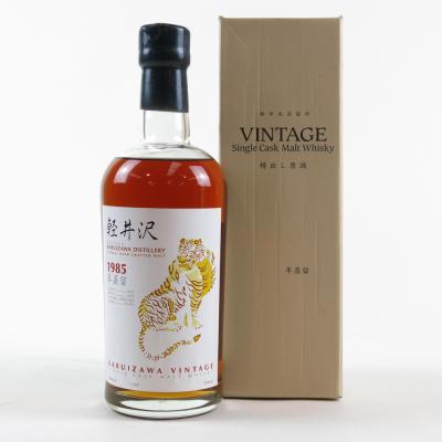 Karuizawa 1985 Single Cask #2541