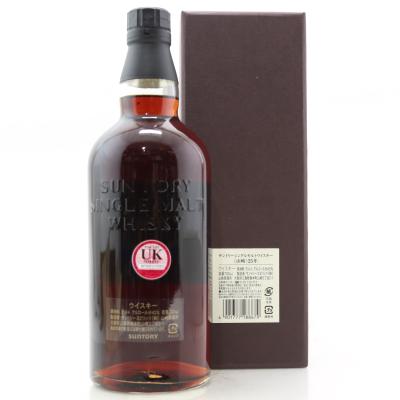 Image for Yamazaki 25 Year Old