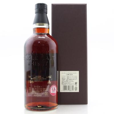 Image for Yamazaki 25 Year Old