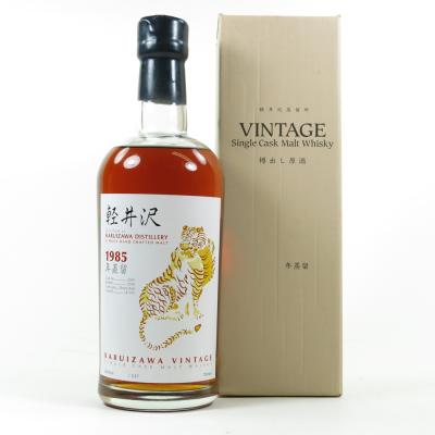 Image for Karuizawa 1985 Single Cask #2541 Image for Karuizawa 1985 Single Cask #2541