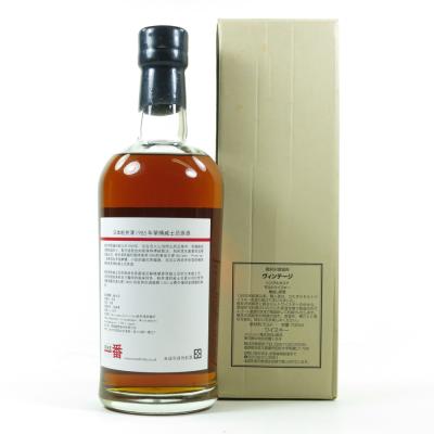 Image for Karuizawa 1985 Single Cask #2541 Image for Karuizawa 1985 Single Cask #2541