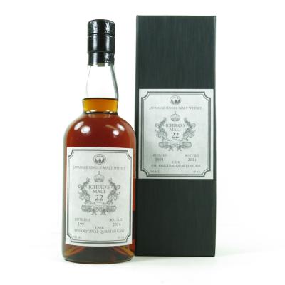 Image for Hanyu 1991 Original Quarter Cask 22 Year Old #381 Image for Hanyu 1991 Original Quarter Cask 22 Year Old #381