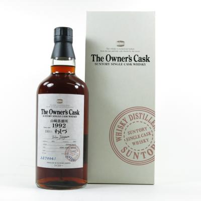 Image for Yamazaki 1992 Single Cask #ZS70061 Image for Yamazaki 1992 Single Cask #ZS70061