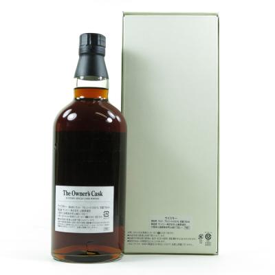 Image for Yamazaki 1992 Single Cask #ZS70061 Image for Yamazaki 1992 Single Cask #ZS70061