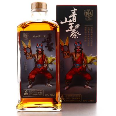 Mars King of Quinshan Limited Edition 72cl / Red Edition