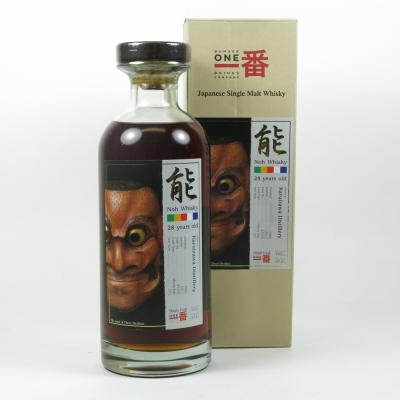 Karuizawa 1983 29 Year Old Noh Single Cask #7576 Karuizawa 1983 29 Year Old Noh Single Cask #7576