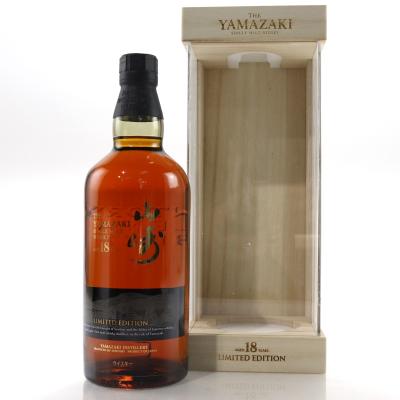 Image for Yamazaki 18 Year Old Limited Edition
