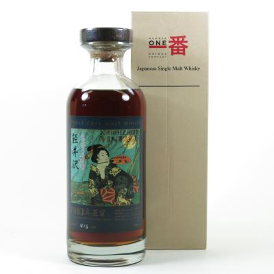 Image for Karuizawa 1983 Single Cask #2656