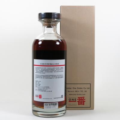 Image for Karuizawa 1983 Single Cask #2656 Image for Karuizawa 1983 Single Cask #2656
