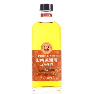 Yamazaki 12 Year Old Sherry Casks 15cl / Distillery Exclusive