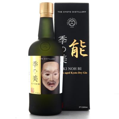 Kyoto Ki Noh Bi Ex-Caroni Cask Dry Gin / 5th Edition