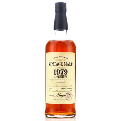 Yamazaki 1979 Suntory Vintage Malt
