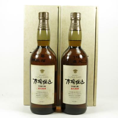 Hakushu 1981 \"Kioke Shiomi\" Pure Malt 2 x 75cl