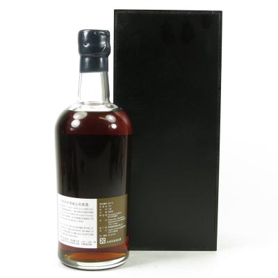 Image for Karuizawa 1984 30 Year Old Cask Single Cask #3620 - Samurai Image for Karuizawa 1984 30 Year Old Cask Single Cask #3620 - Samurai