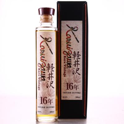 Karuizawa 1997 Single Cask 16 Year Old #7815 / Isetan Shinjuku 20cl