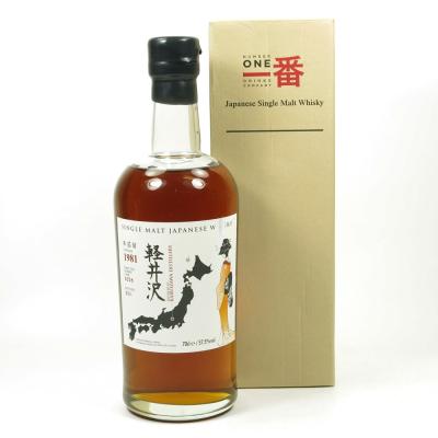 Image for Karuizawa 1981 Single Cask #6256 Image for Karuizawa 1981 Single Cask #6256