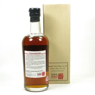 Image for Karuizawa 1981 Single Cask #6256 Image for Karuizawa 1981 Single Cask #6256