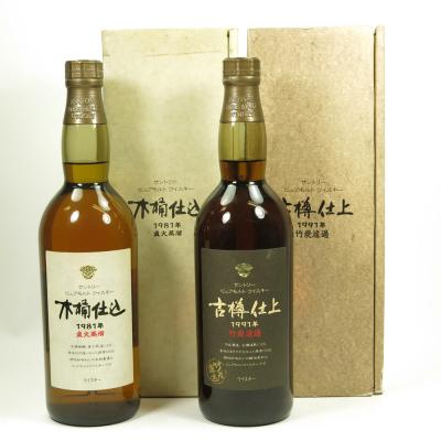 Image for Hakushu 1981 and 1991 Kioke Shiome 2 x 75cl Image for Hakushu 1981 and 1991 Kioke Shiome 2 x 75cl