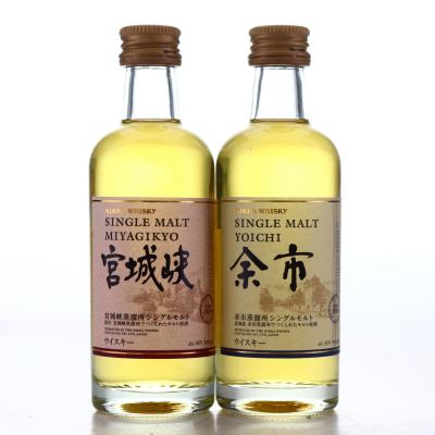 Nikka Single Malt Miniature x 2